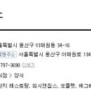 녹사평역 3번 출구 이미지