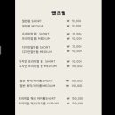 북구삼천리