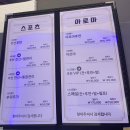 차이나풋&바디샵