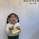 세린피아노학원 이미지