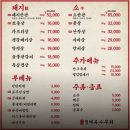 뚜레쥬르 마포연남점 | [서울⭐마포] 연남동 맛집 형제특수부위 연남점방문 후기!