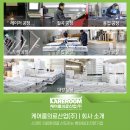 케어룸의료산업(주) 네이버블로그