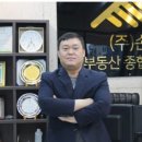 동산개발㈜ 이미지