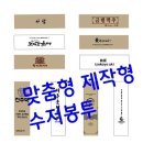 웹피북 쇼핑하우