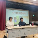 장애인복지관 이미지