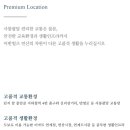 연제구청 앞 이미지