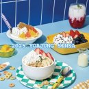 뮤지컬 달콤쌉쌀 신비한 과자가게 | 서울 아사이볼 맛집 압구정 디저트 카페 요아정 신사 저당요거트아이스크림 그릭요거트 꿀조합 추천