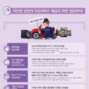 랜탈서비스 이미지
