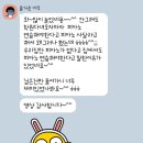 [아이힐 음악학원] 학부모님 후기모음 💕