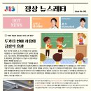 마하99학원
