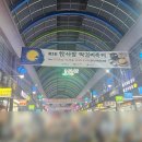 (주)교육과평가 | 방송대 유아교육과 전북지역대학 출석수업 후기 (feat. 출수는 힘들다)