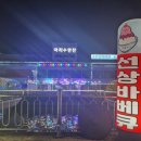 대양충전소 이미지
