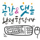 햇살담은청과 이미지