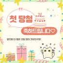 시대 | 나에게 여유를 만들어 준 체험단시대 후기