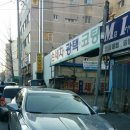 신한세차장