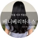 강남대로 525-7 (1) 이미지