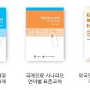 한국국제인력원 네이버블로그