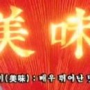 티드