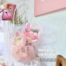 꽃떡사랑 | 부산부모님선물 부산어버이날선물 부산스승의날 부산선물떡 추천 꽃떡바구니 후기