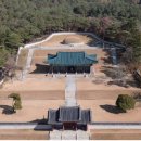 칠백의총관리소(기념관) 이미지