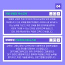 필통교육