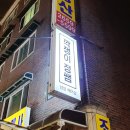 깍쟁이헤어샵 이미지