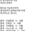 경컨설팅 - 서구 둔산로 63 | 경컨설팅