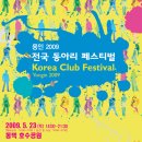건아들카페 이미지