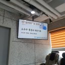 체외충격파치료 대구 동구 파티마연합정형외과 치료후기