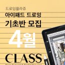 드로잉플라쥬