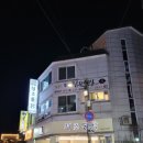 수원통닭 이미지