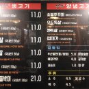 식껍초읍 이미지