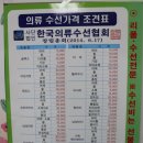 월드크리닝홈플러스 이미지