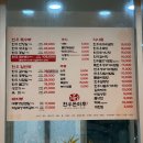 한우돈마루(금호점) 이미지