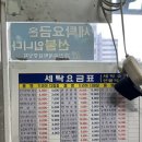 효성명품세탁소 네이버블로그