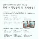 길벗장애인보호작업장 Daum카페