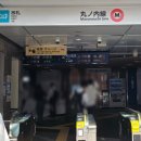 담작은민박 | 도쿄 하나테라스 3호점 후기- 신주쿠 숙소 추천 나카노신바시역 도보 4분 독채 (feat. 야키토리 인생...