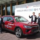 커넥티드온 이미지