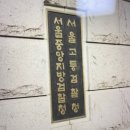 음주운전3번형량 벌금형으로 마무리한 사례