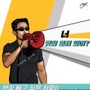이지헬스