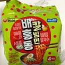 [농심 신상] 배홍동 칼빔면 솔직후기 판매처 (김치맛 좋아하는 사람)
