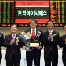 아이씨에스 - 부천시 원미구 | 아이씨에스