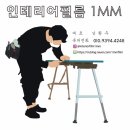 씨유순천한양수자인점 | 순천한양수자인디에스티지_34평형_C타입 메탈릭한...따뜻한 화이트색상으로 순천시트지리폼 후기๑ᵔ⤙ᵔ๑