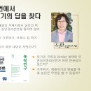 김정열농장 Daum카페