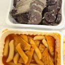 꾼들이만든떡볶이꾼떡