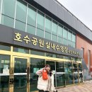 하이츠실내수영장 이미지