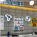 비젼텔레콤 이미지