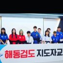 삼봉해동검도 - 11392 | 삼봉해동검도