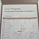 삼성 헬스타운 | 2026 국제수면치유박람회_실버타운 특별관 견학 후기