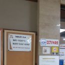 새경대약국 이미지